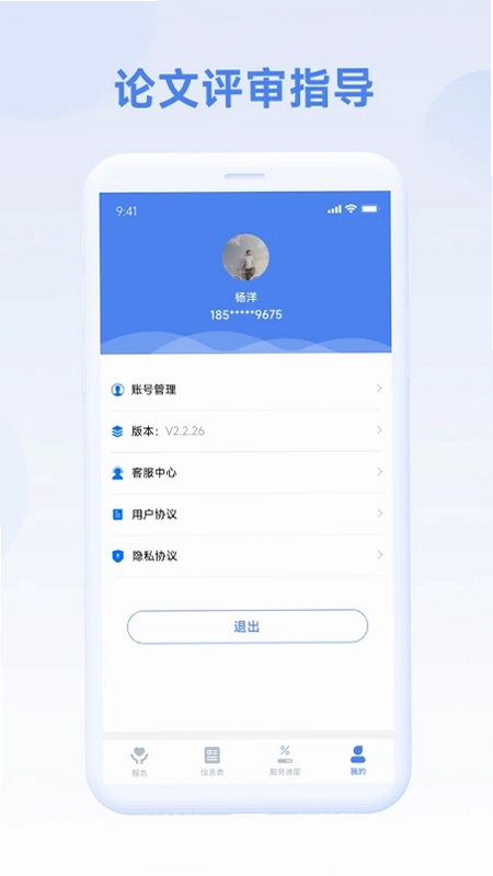 评审圈预览图