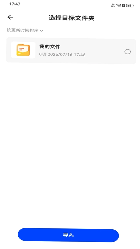 照片相机管理预览图