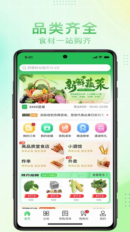 大何质选预览图