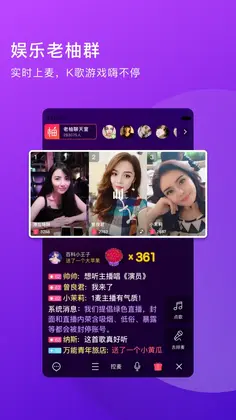 老柚预览图