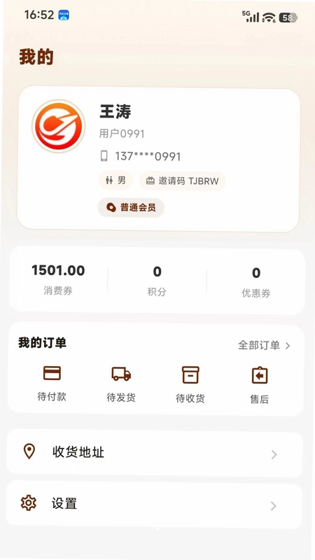 苗昆堂预览图