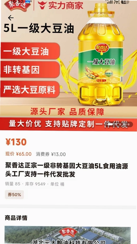 苗昆堂预览图