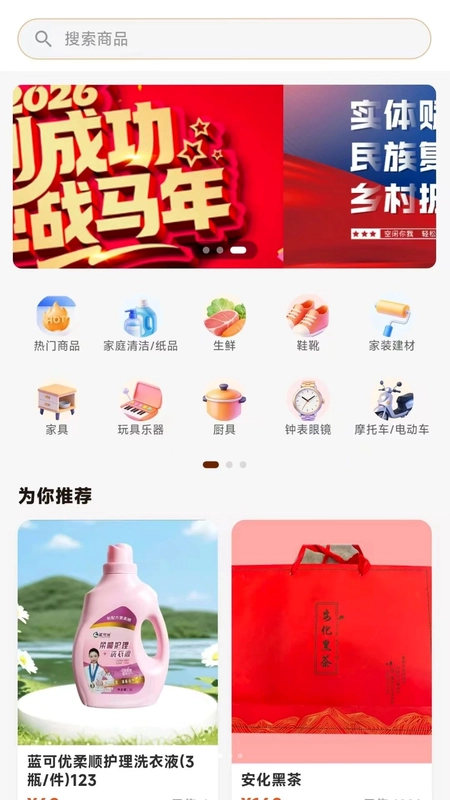 苗昆堂预览图