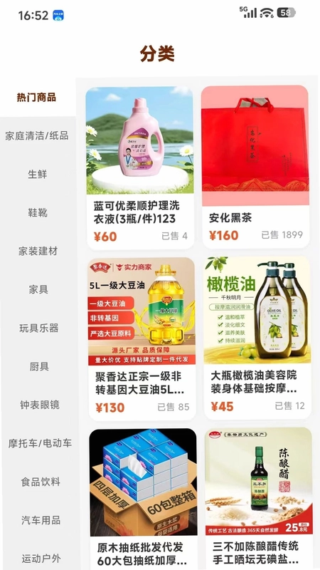 苗昆堂预览图
