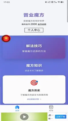 ��ҵħ��Ԥ��ͼ
