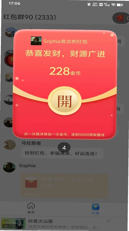晋业魔方预览图
