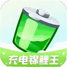 充电赚钱嗨