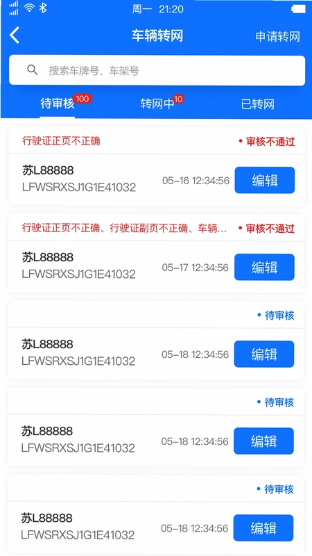 ������ͨ���Ƕ�λ���ƽ̨Ԥ��ͼ