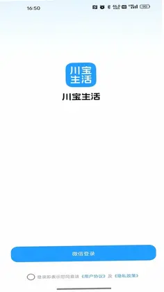 川宝生活预览图