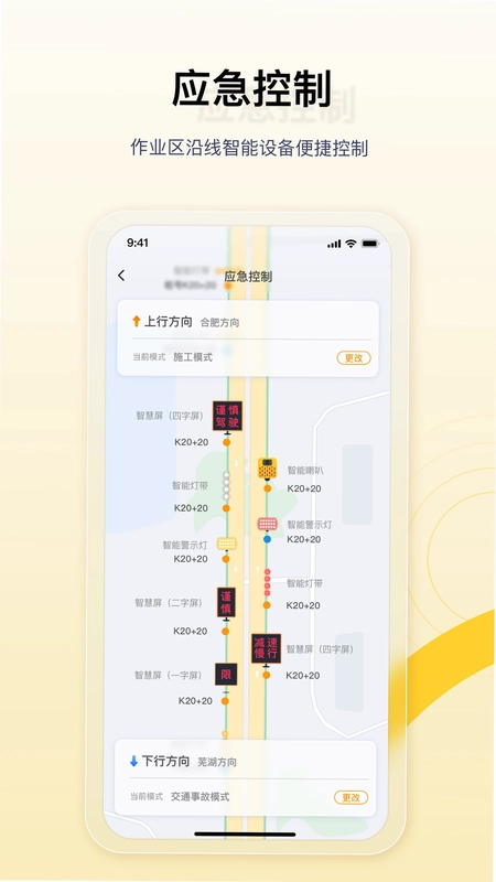 金鹰卫士预览图
