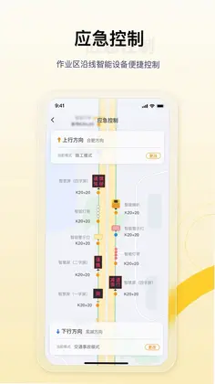 金鹰卫士预览图