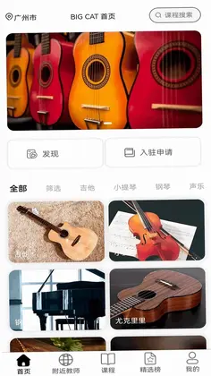大猫音乐预览图