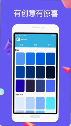 纯色壁纸预览图