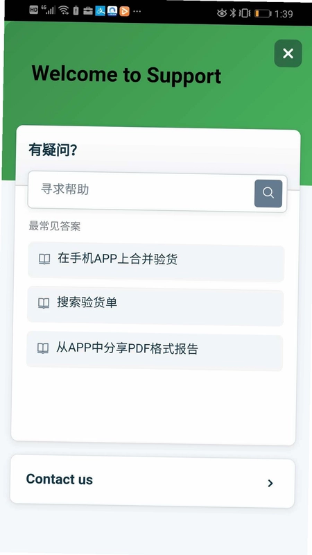 Qarma预览图