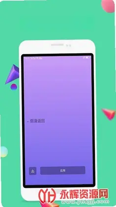 纯色壁纸预览图