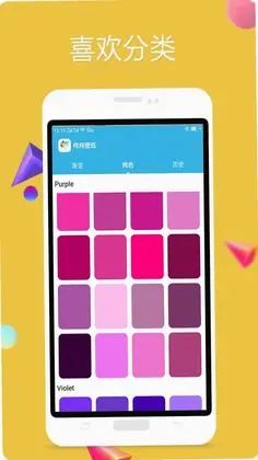 纯色壁纸预览图