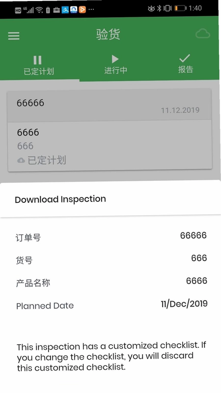 Qarma预览图