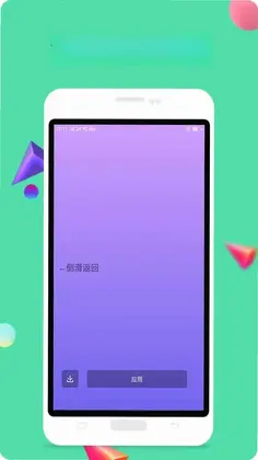 纯色壁纸预览图