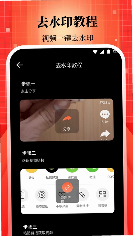 录屏大师预览图