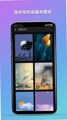 秀秀壁纸预览图