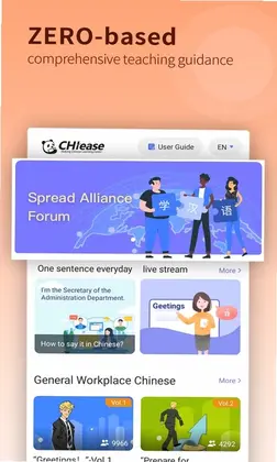 CHIeaseԤ��ͼ