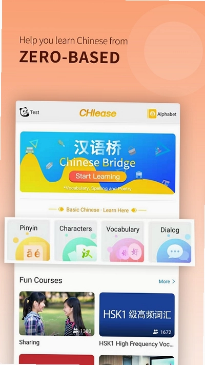 CHIease预览图