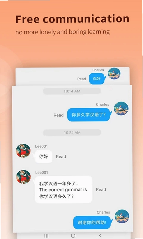 CHIease预览图