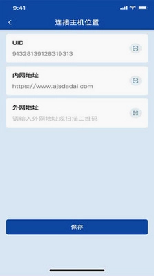 SynFactoryAppPlus3.0预览图
