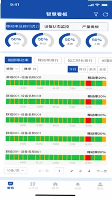 SynFactoryAppPlus3.0预览图