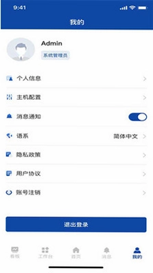 SynFactoryAppPlus3.0预览图