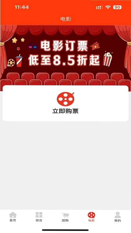 哆啦臻选预览图