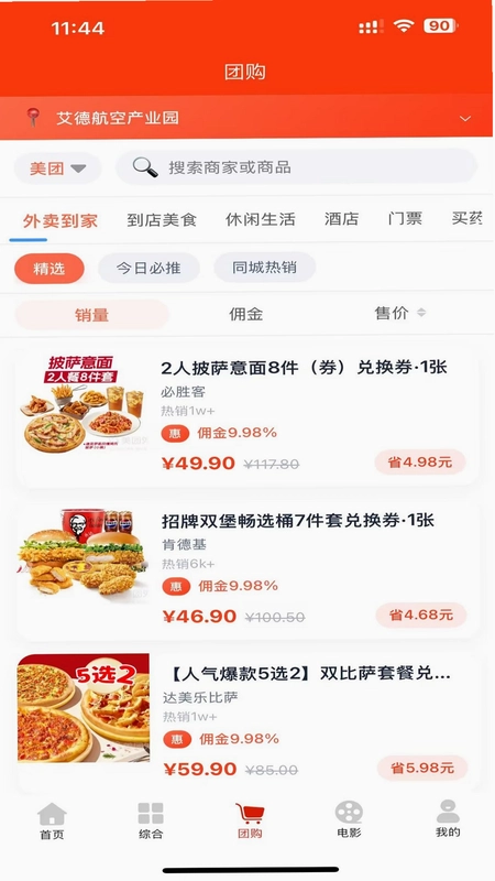 哆啦臻选预览图