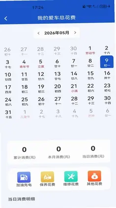 出行车主好车预览图