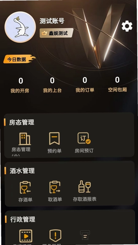 佩柏领航预览图