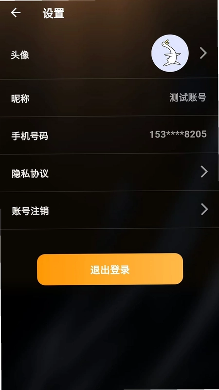 佩柏领航预览图