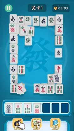3D麻将消消乐游戏预览图