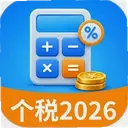 ��˰��˰������3.2.328 ��׿��