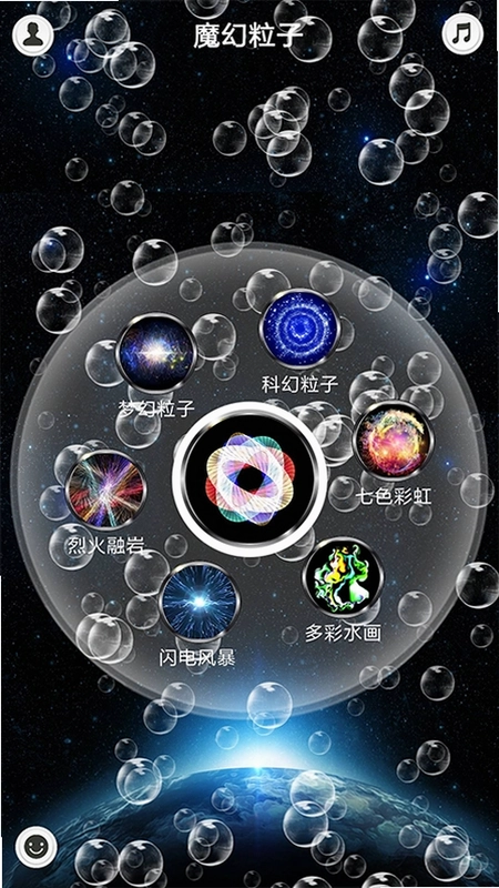 魔幻水粒子预览图