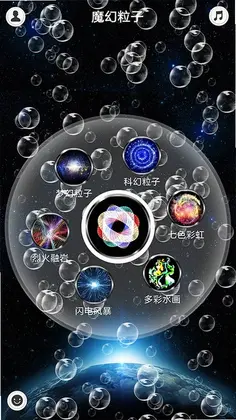 魔幻水粒子预览图