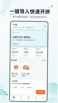 像素画预览图