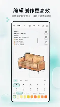 像素画预览图