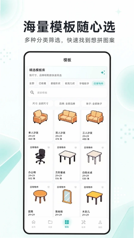 像素画预览图