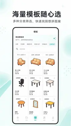 像素画预览图