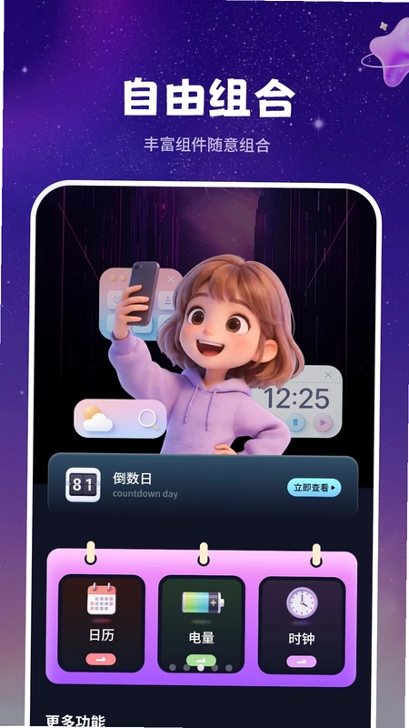 动态壁纸预览图