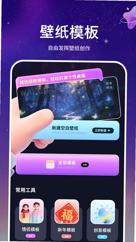 动态壁纸预览图