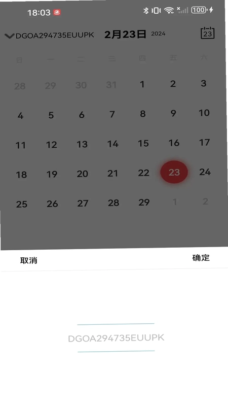 MW365预览图