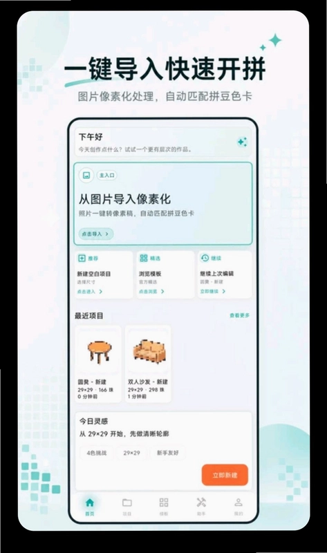 像素画预览图