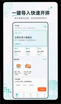 像素画预览图