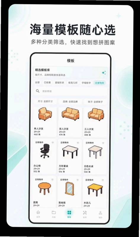 像素画预览图