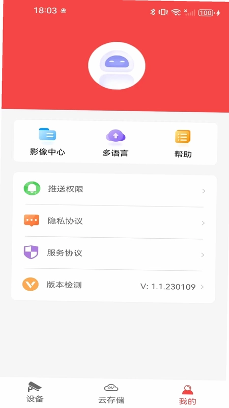 MW365预览图